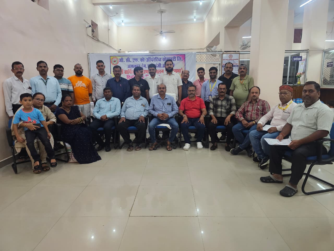 AGM 2026